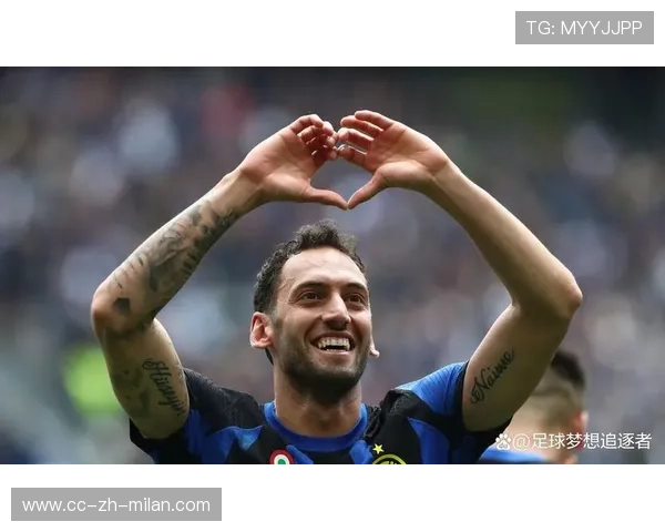 国际米兰短传娴熟，恰尔汗奥卢远射直挂死角